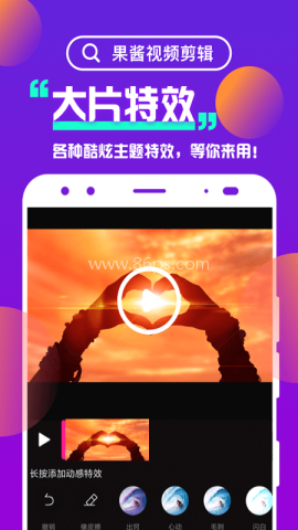 果酱视频剪辑 果酱视频剪辑