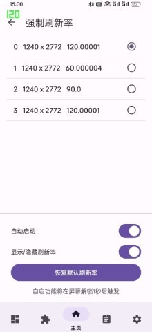 LuckyTool模块