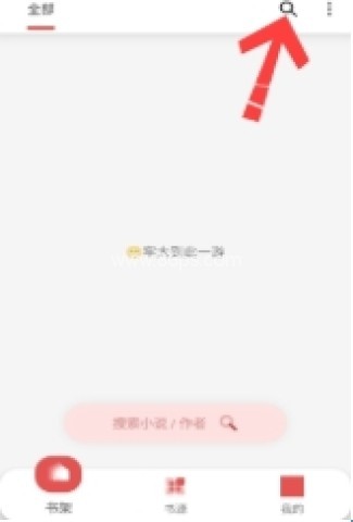 佐助小说 第3张图