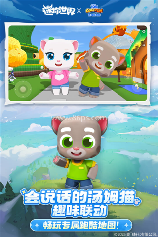 迷你世界999999迷你币