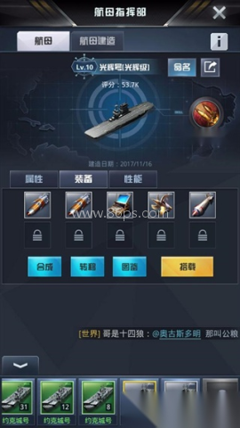 我的使命vivo版 第2张图