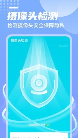 数数万能优化大师 数数万能优化大师