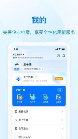 好用气