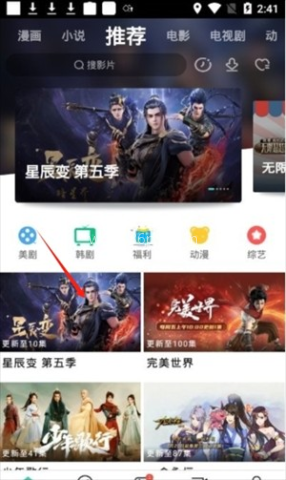 青苹果乐园 第3张图