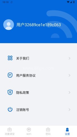 可米流量大师