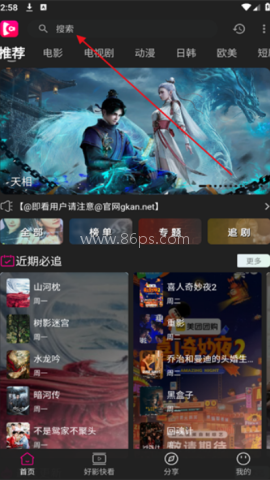 即看影视 即看影视