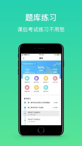 大黄蜂云教育课堂