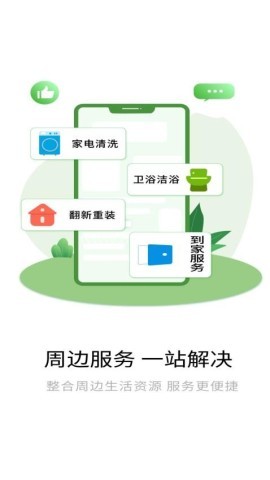 万物融 第2张图