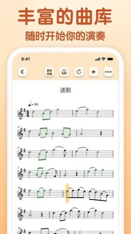 来音小提琴