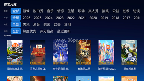 幕启星河tv版