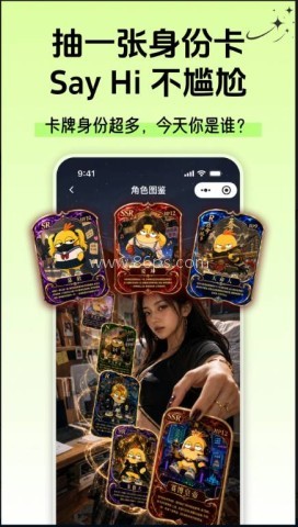 即近