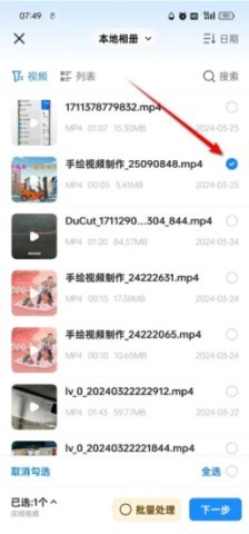 格式工厂转换mp3 第2张图
