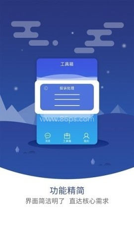 罗汉网点管家 罗汉网点管家