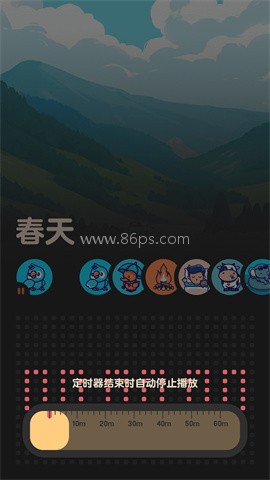 窝喵FM助眠