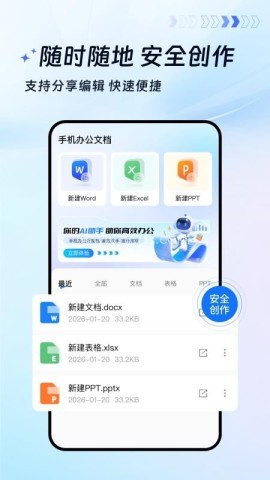 蓝山文档