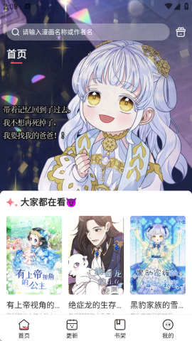 密斯布鲁漫画 密斯布鲁漫画
