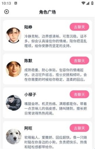 阿茉ai