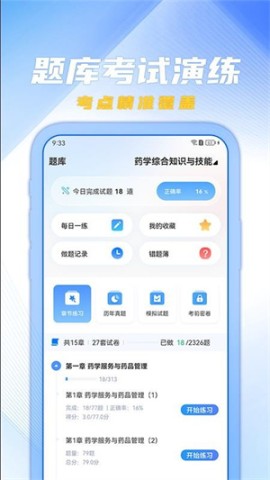 欣程教育