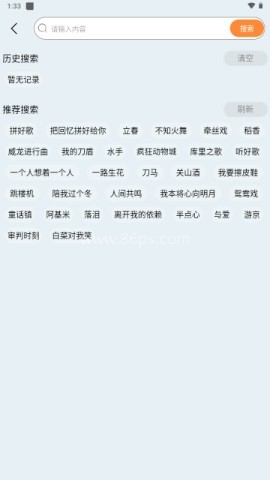 晓晓音乐