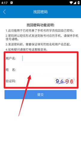 龙江干部教育