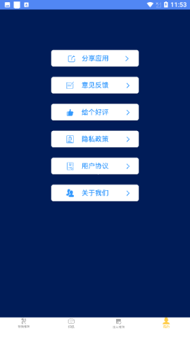 多多编辑