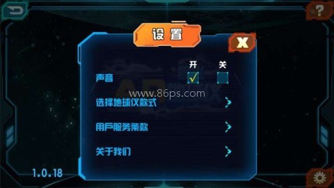 星图精灵