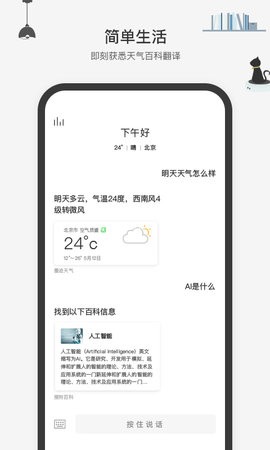 腾讯云小微