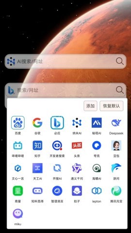 小海浏览器