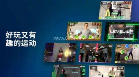 活力街