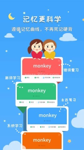千读官方版 千读官方版