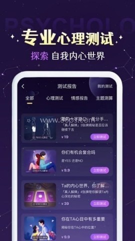 准准塔罗牌