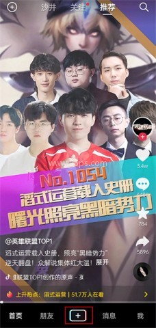 抖音短视频直播 第1张图