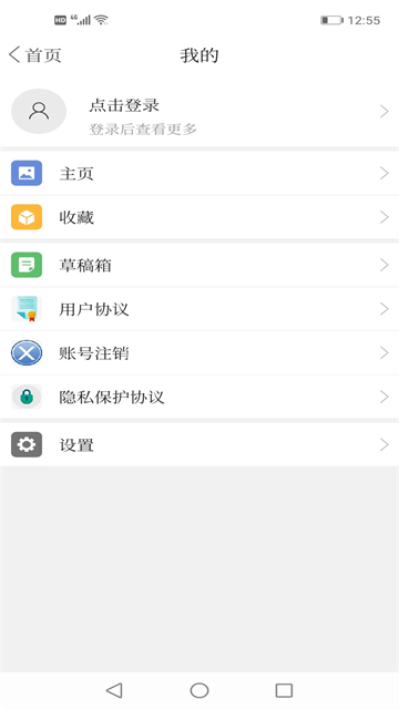 兴城融媒