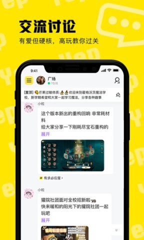耶扑 耶扑