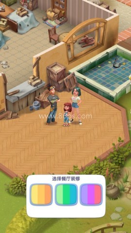 绯闻港口合并故事 第7张图