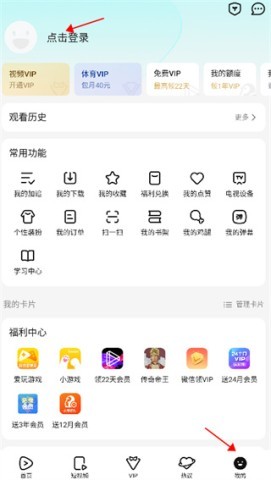 tenxun腾讯视频 第1张图