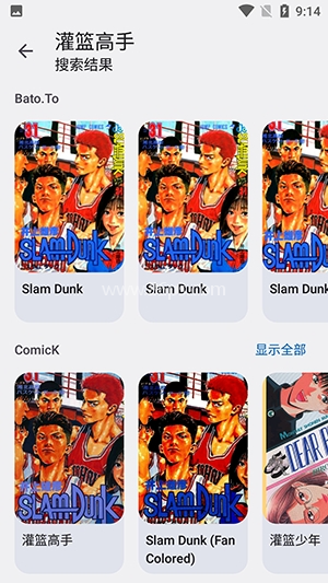 kotatsu漫画 kotatsu漫画