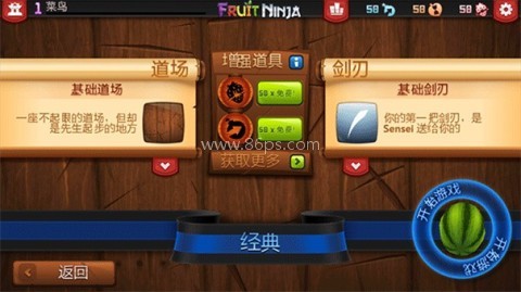 切水果旧版 第7张图
