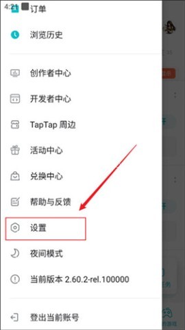 top top 第12张图