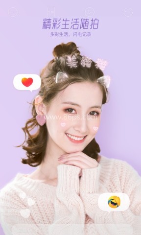 faceu激萌美颜