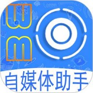 自媒体助手
