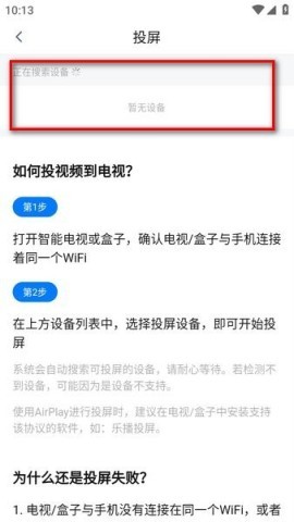 777影视安卓版