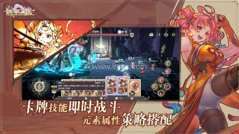 时空之镜