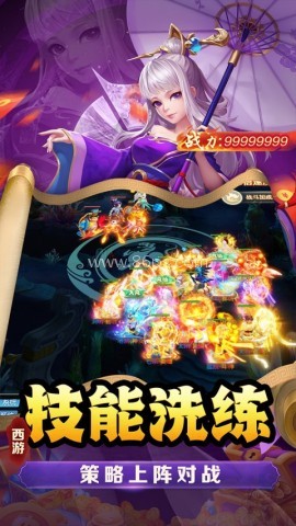 武道将魂 武道将魂