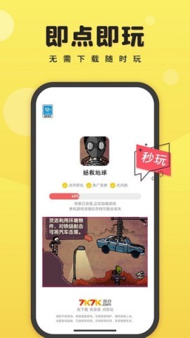 7k7k盒子