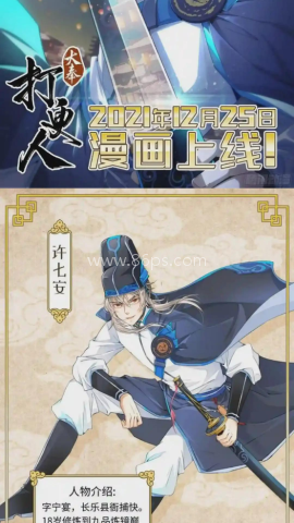 趣云漫漫画最新版