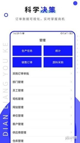 点亮优客