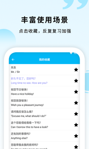 daka英语口语