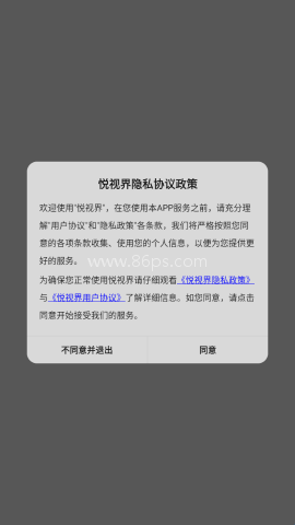 悦视界影视 第1张图