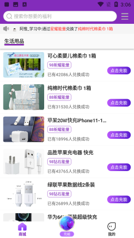 欧皇营地
